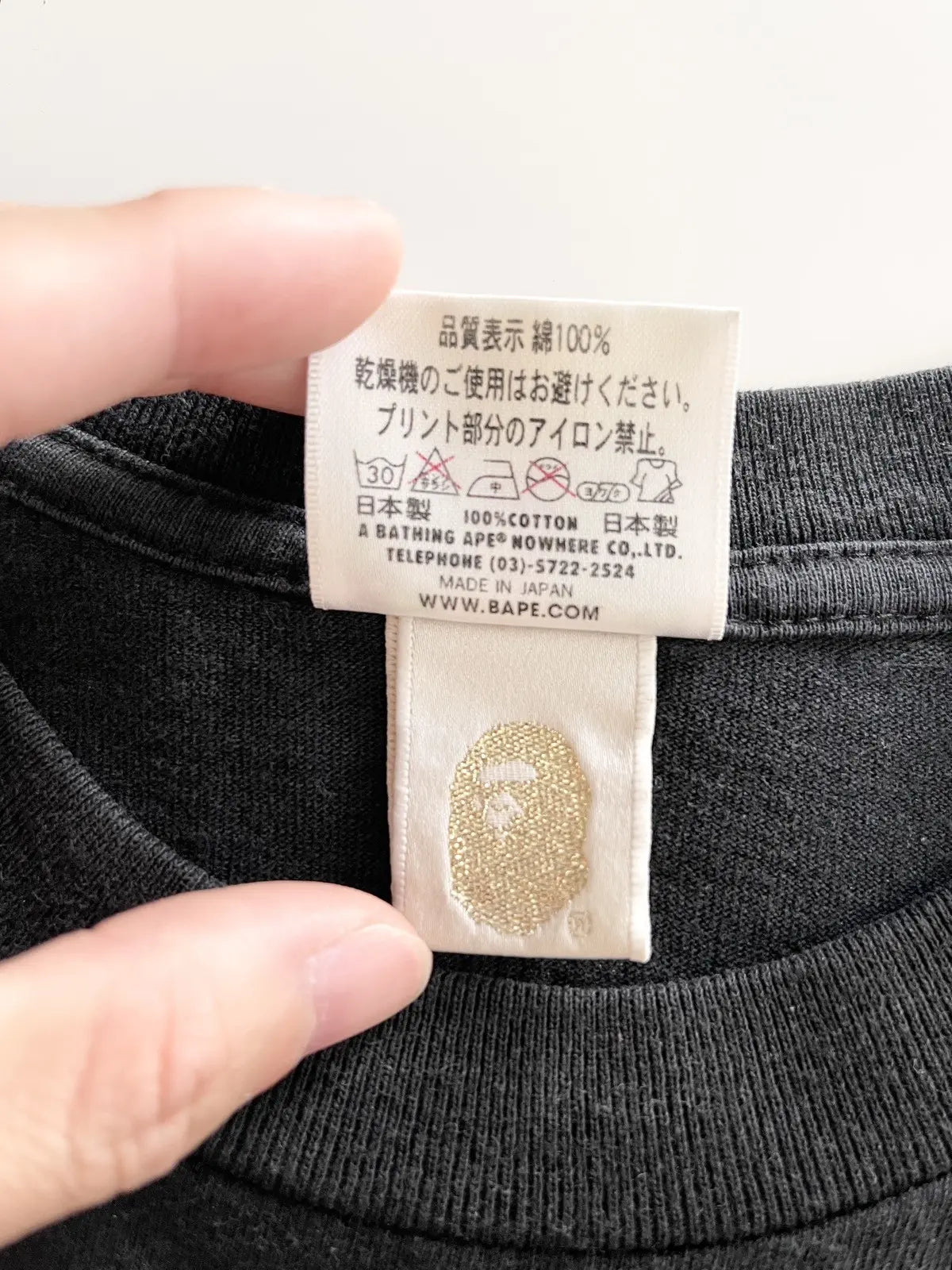 2009 Bape Baby Milo Loves Banana College Logo Tee