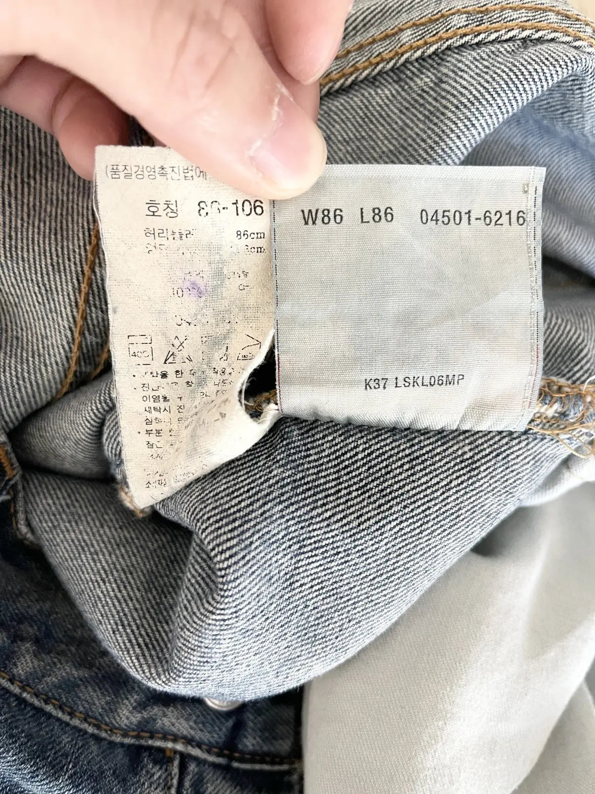 2000s Levi's Korea 501 Fading Coloration Denim Jeans