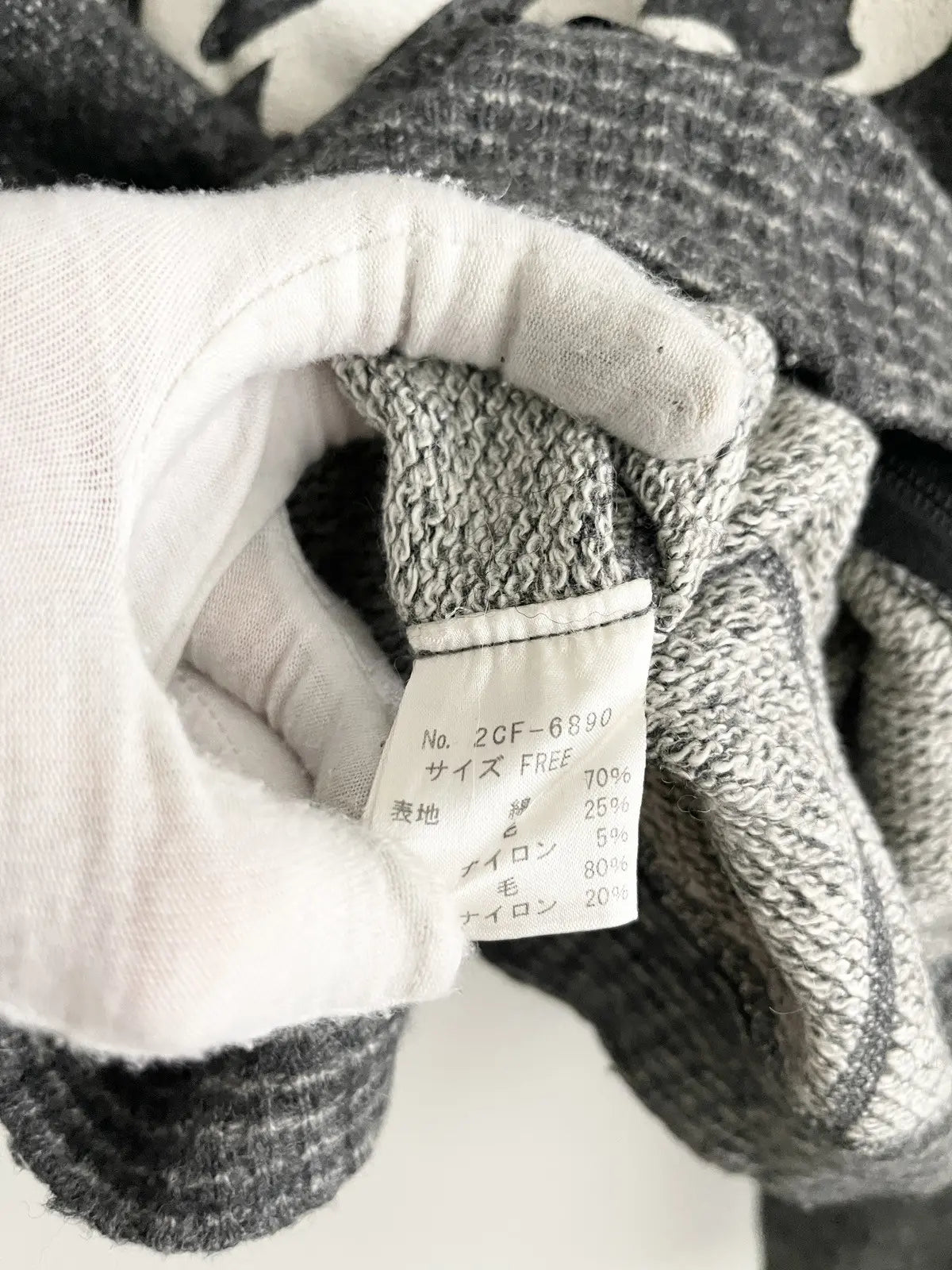 1990s Hysteric Glamour Chillin' Knit Zip Hoodie