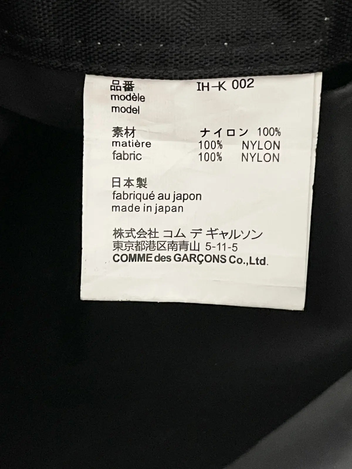 2010s Comme Des Garçons CDG Logo Shoulder Bag