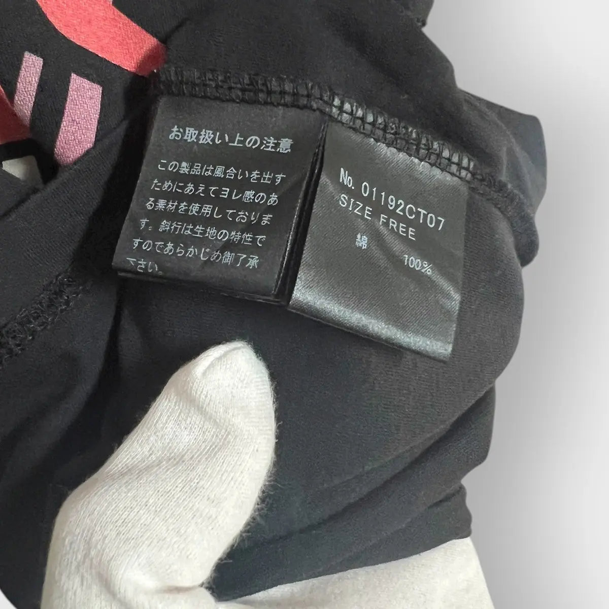 2010s Hysteric Glamour Nude Girl Lace Tee