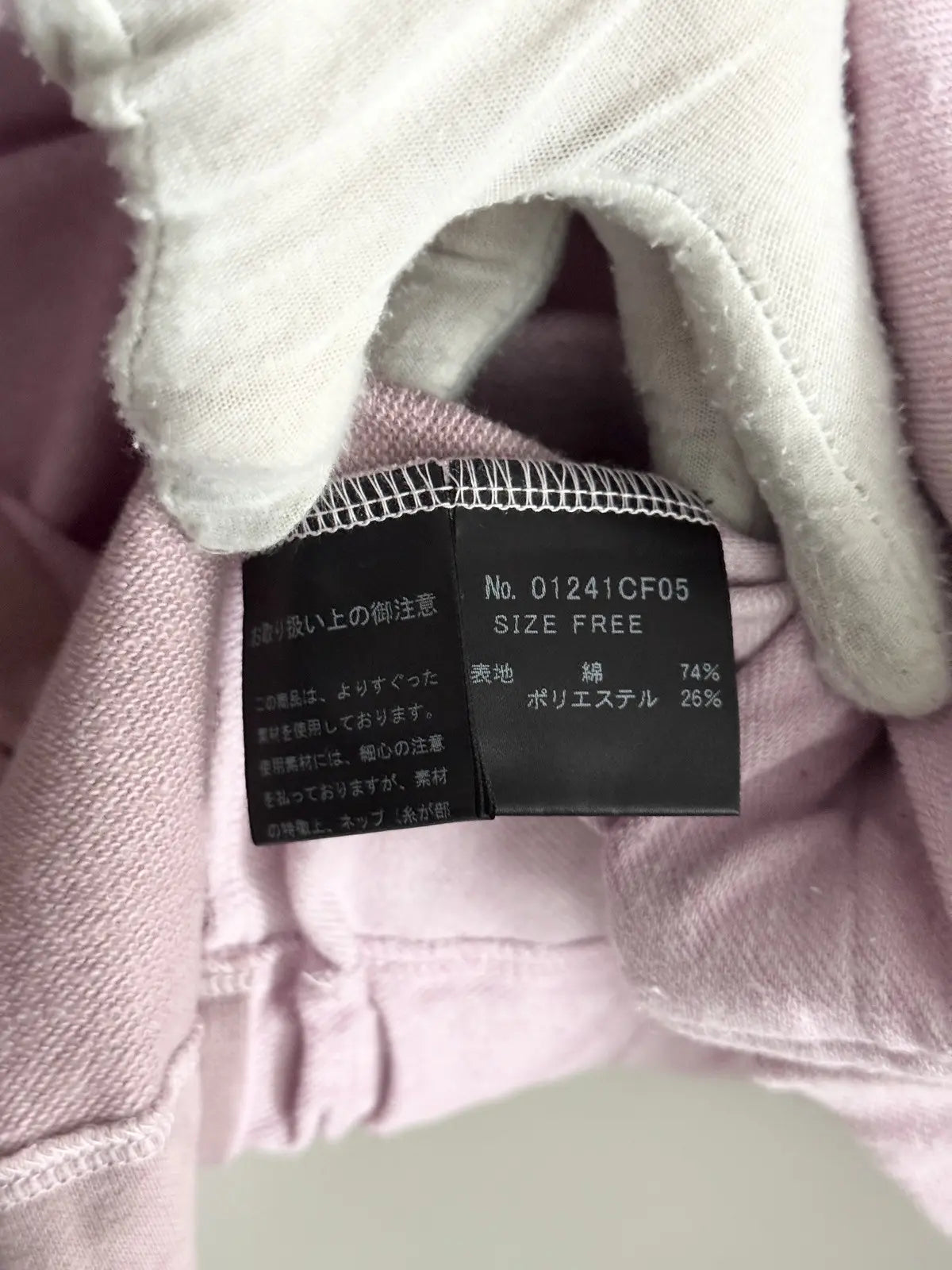 2000s Hysteric Glamour 80 Girl Pink Zip Hoodie