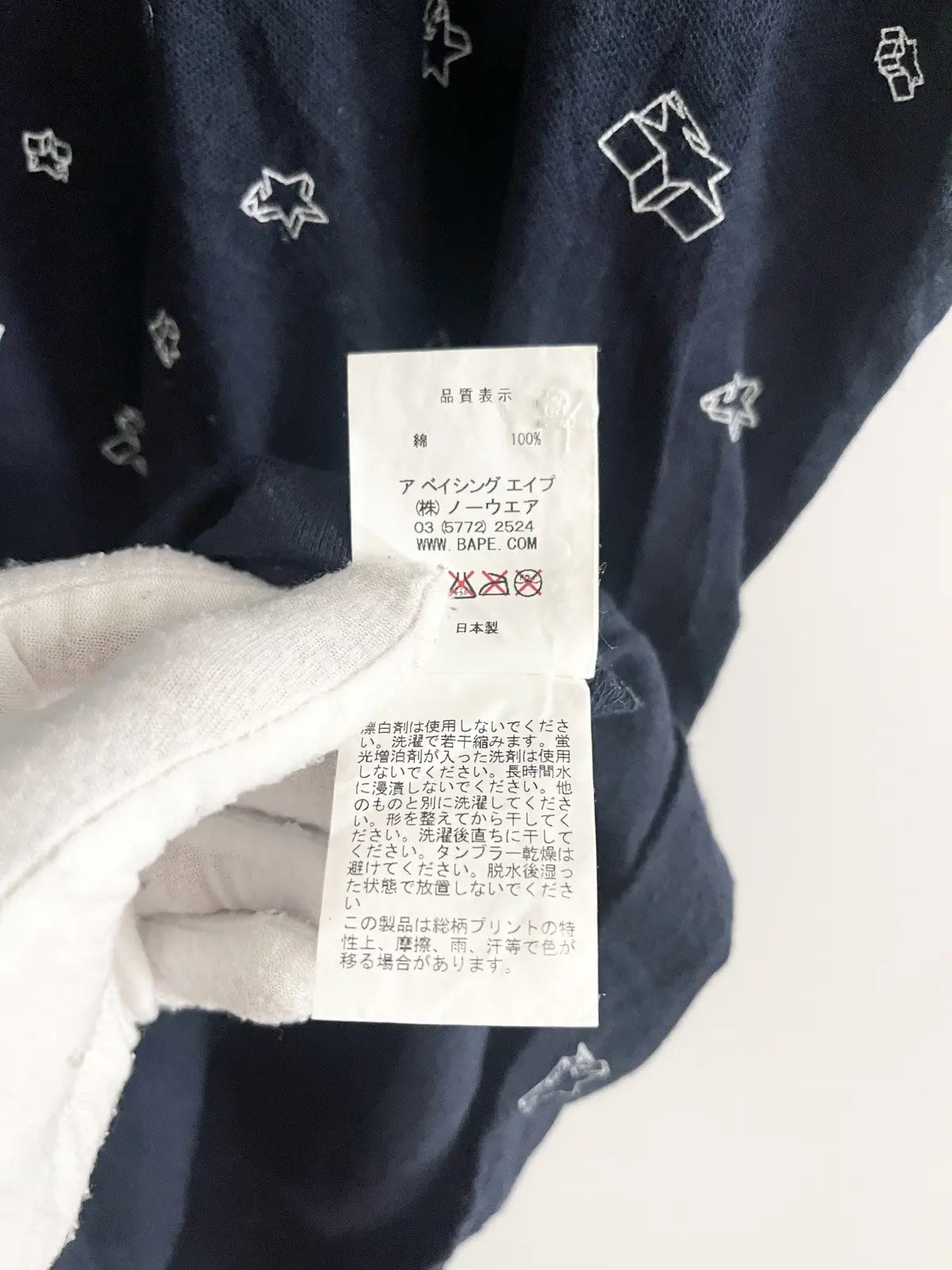 2000s Bape 3D Stars Polo Shirt