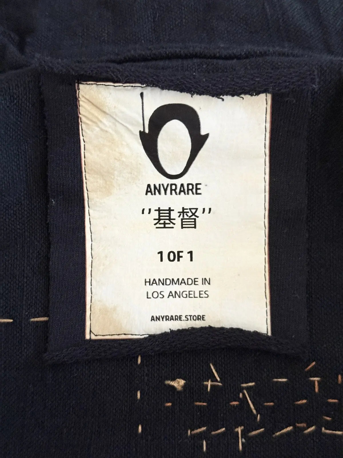 2000s Handmade Boro Chinese Christianity Backpack