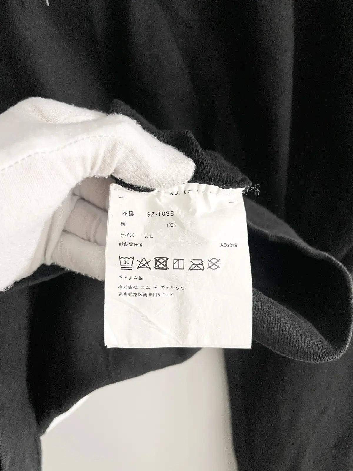 2019 Comme Des Garçons CDG 2020 Logo Hoodie
