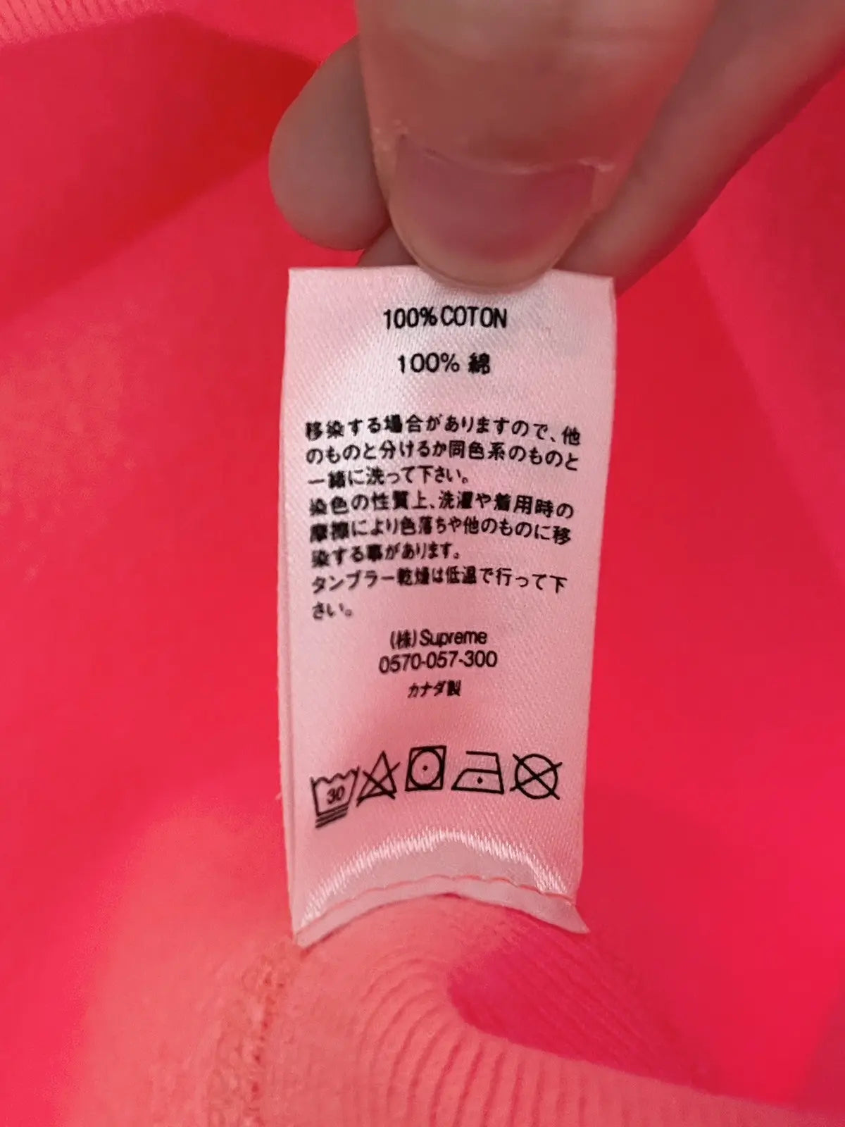 2018 Supreme Box Logo Crewneck