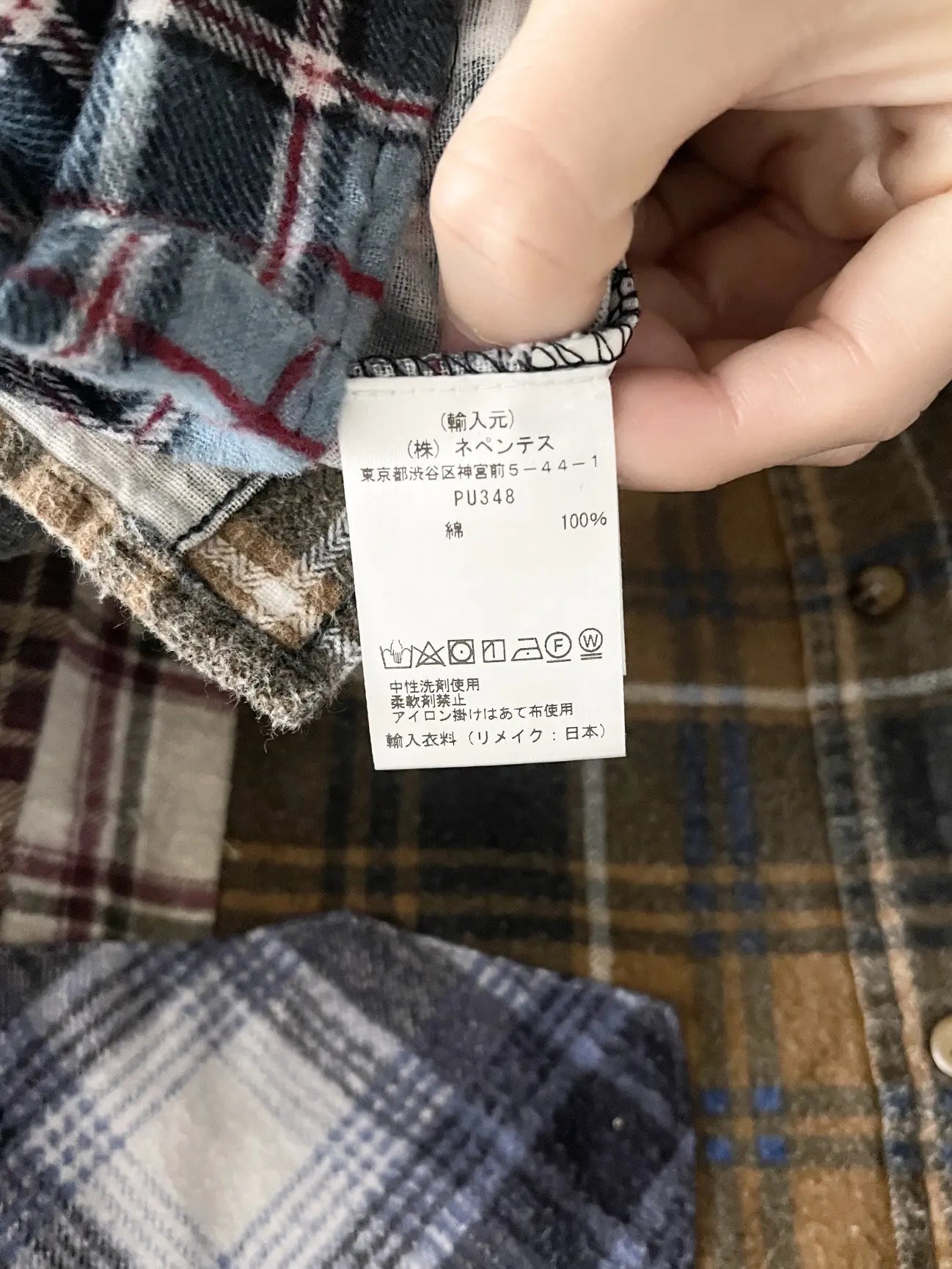 Needles Rebuild by Needles 7 Cut Flannel Shirt