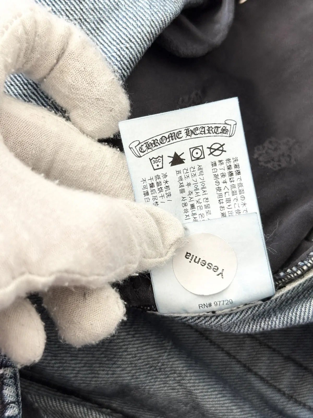 Chrome Hearts Richard Cut Denim Jeans