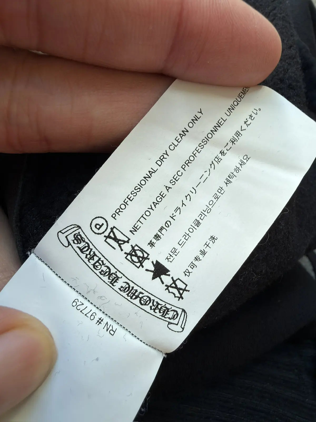 Chrome Hearts Flooded Cross Patch Sweatpants