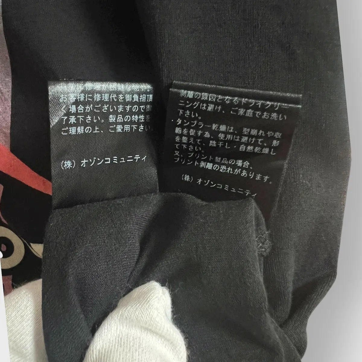 2010s Hysteric Glamour Nude Girl Lace Tee