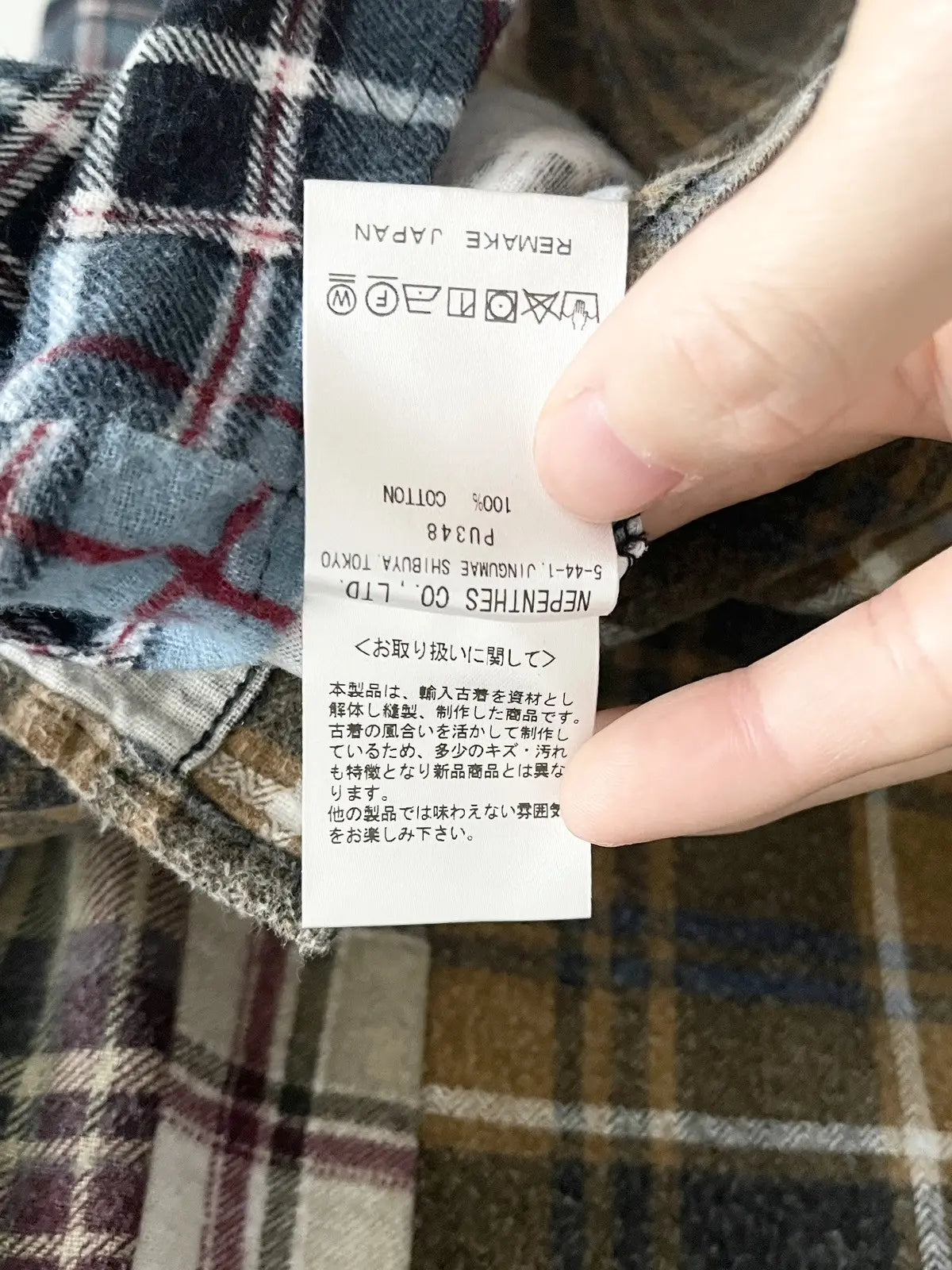 Needles Rebuild by Needles 7 Cut Flannel Shirt