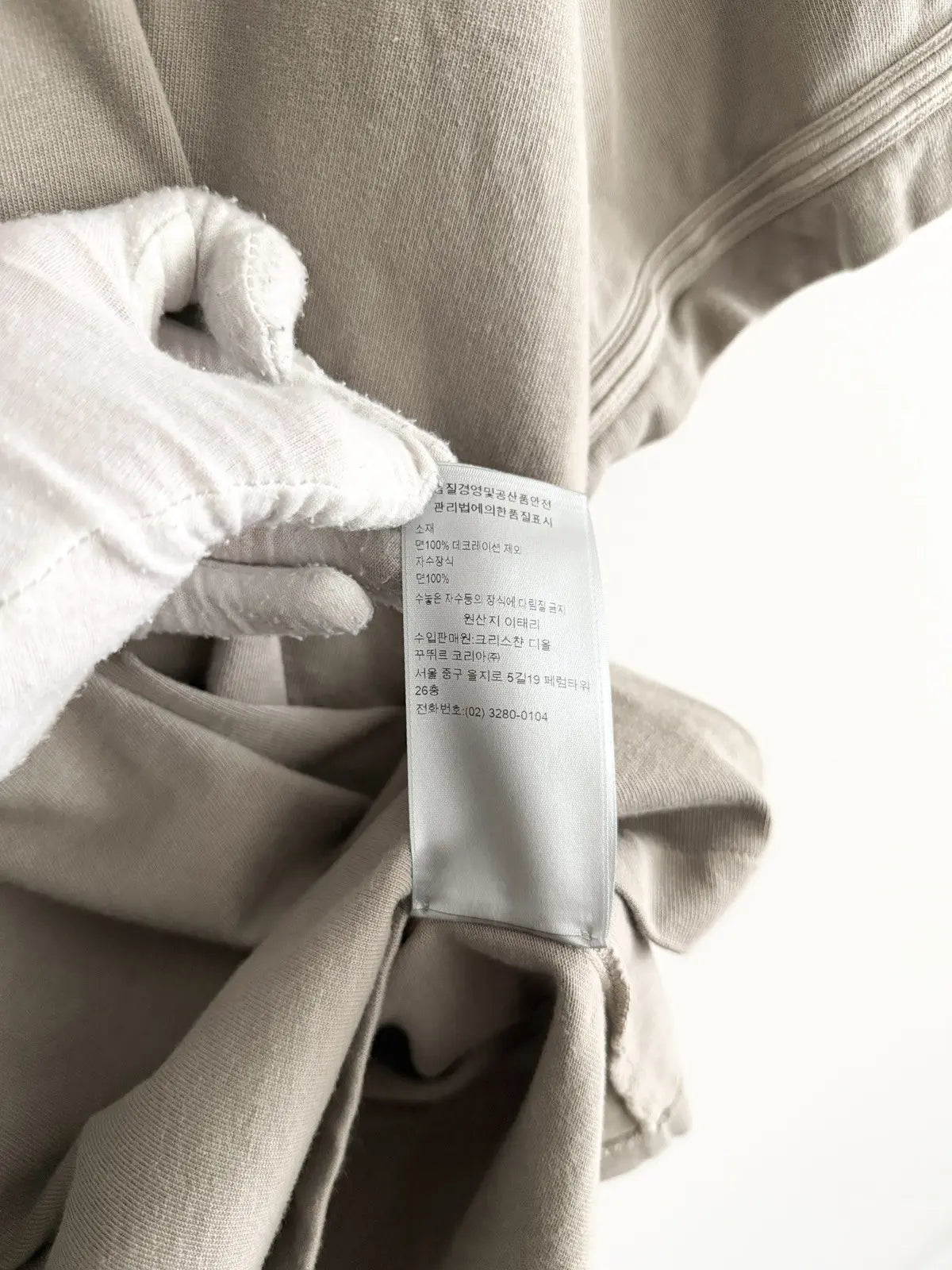 Dior x Stone Island Center Jumbo Logo Tee