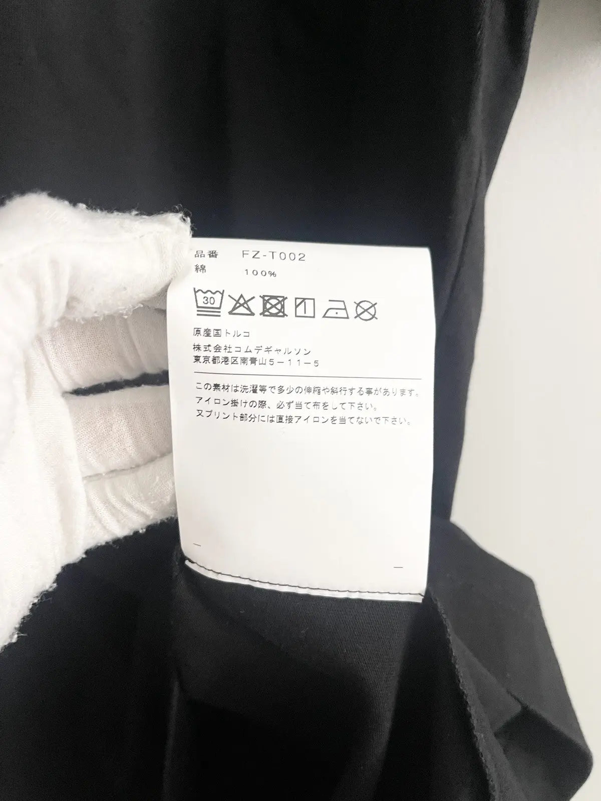 Comme Des Garçons Shirt x ASAP NAST Logo Tee