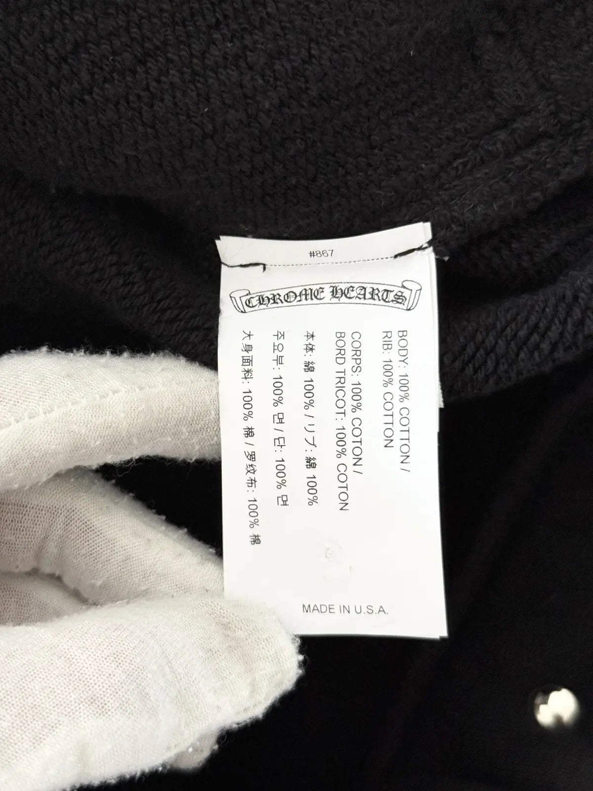 Chrome Hearts 7-11 Nylon Embroidered CH Shorts