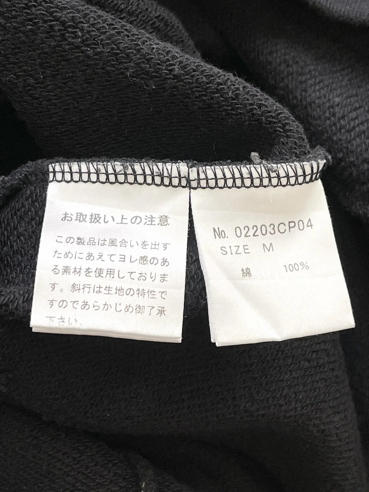 2000s Hysteric Glamour Nude Girl All-Over Logo Sweatpants