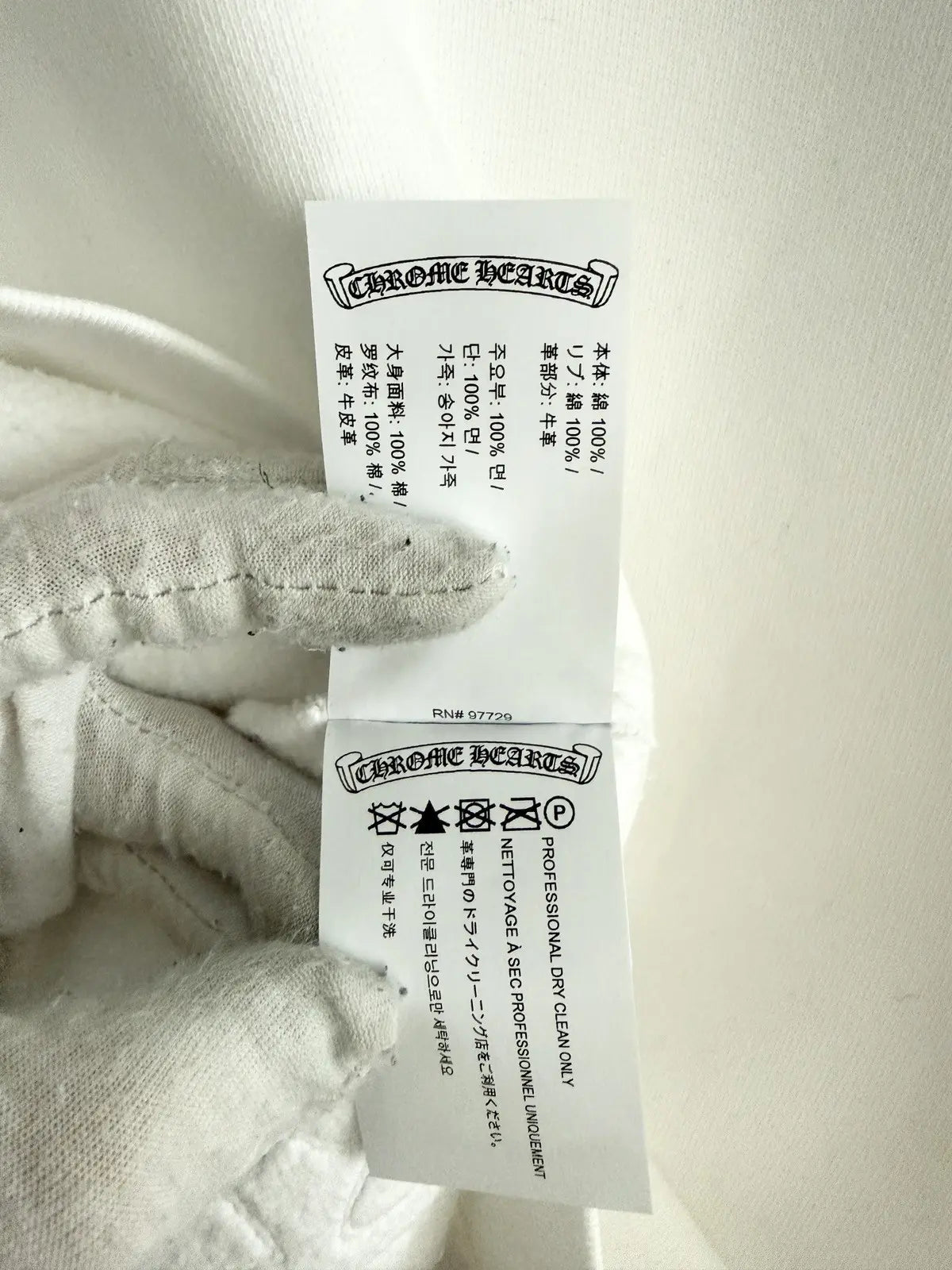 Chrome Hearts Leopard Patent Leather Patch Sweatshirt