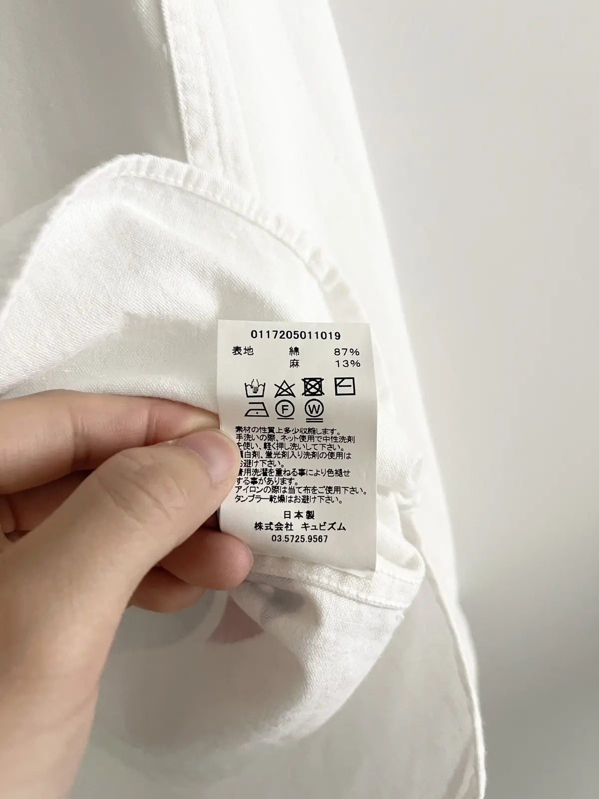 2021 Visvim Cubism Shirt