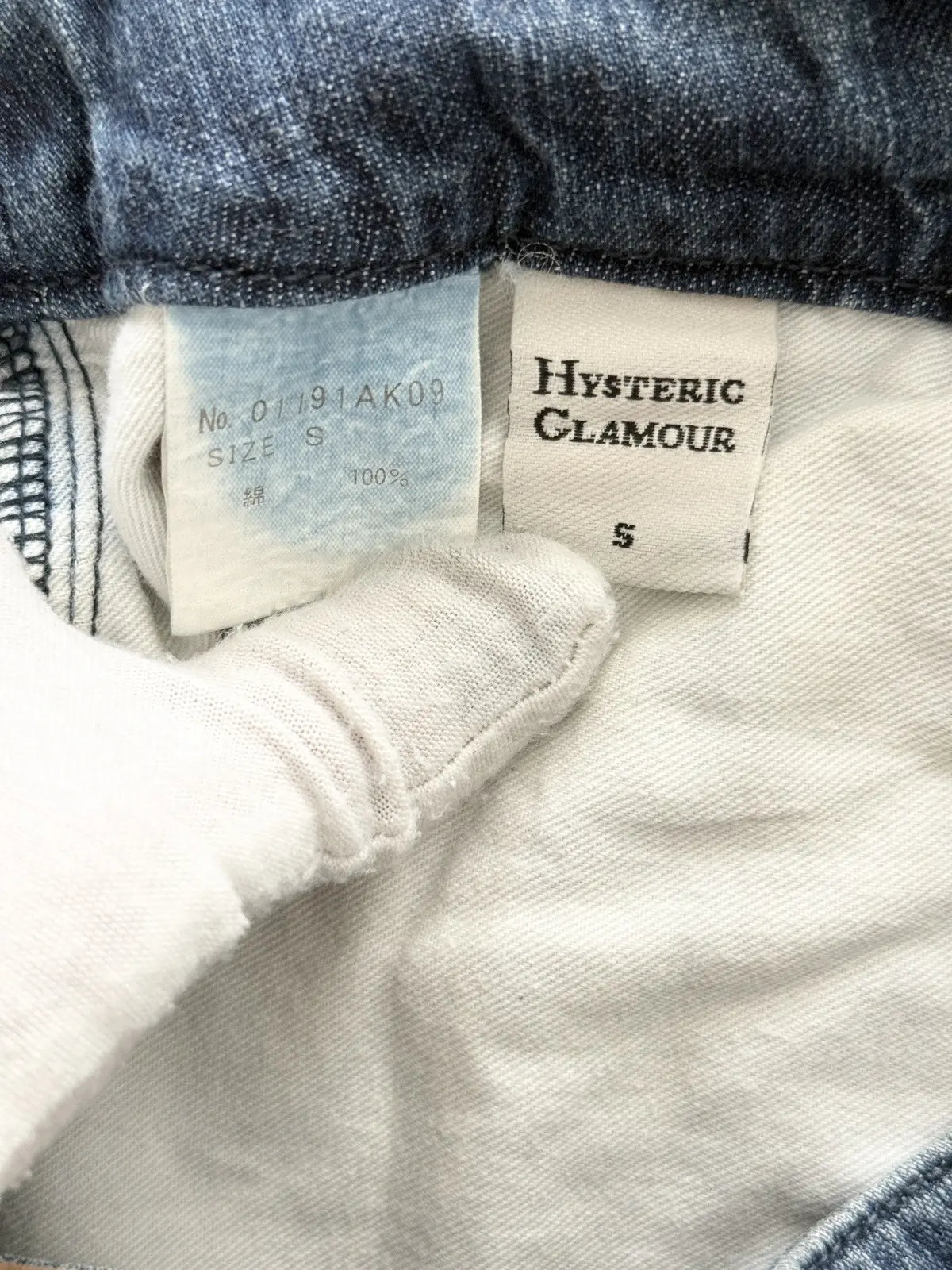 2000s Hysteric Glamour Faded Long Skirt