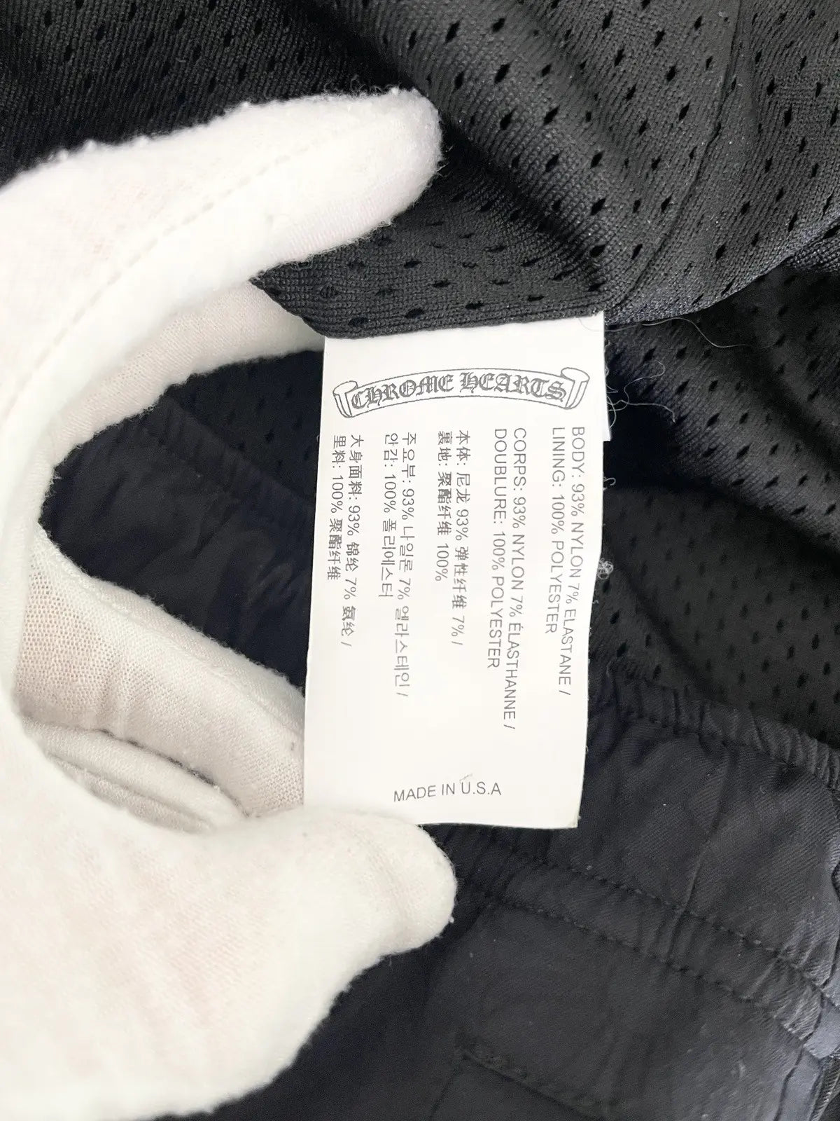 Chrome Hearts Nylon Track Pants