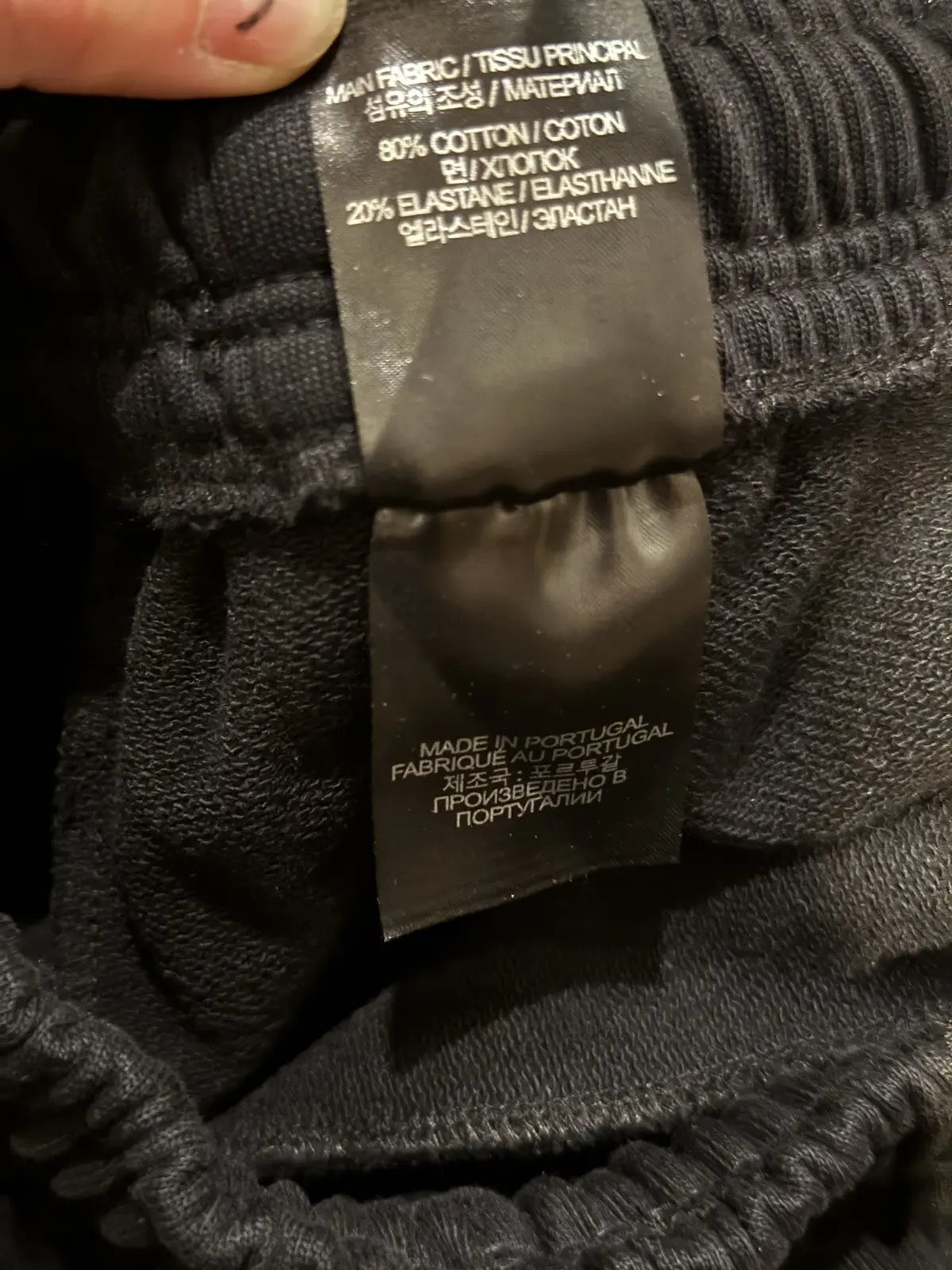 FW22 Vetements Hi-Speed Wide Baggy Sweatpants