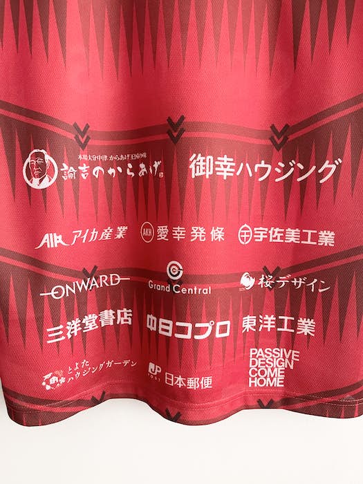 2023 J League Nagoya Grampus Beams Jersey