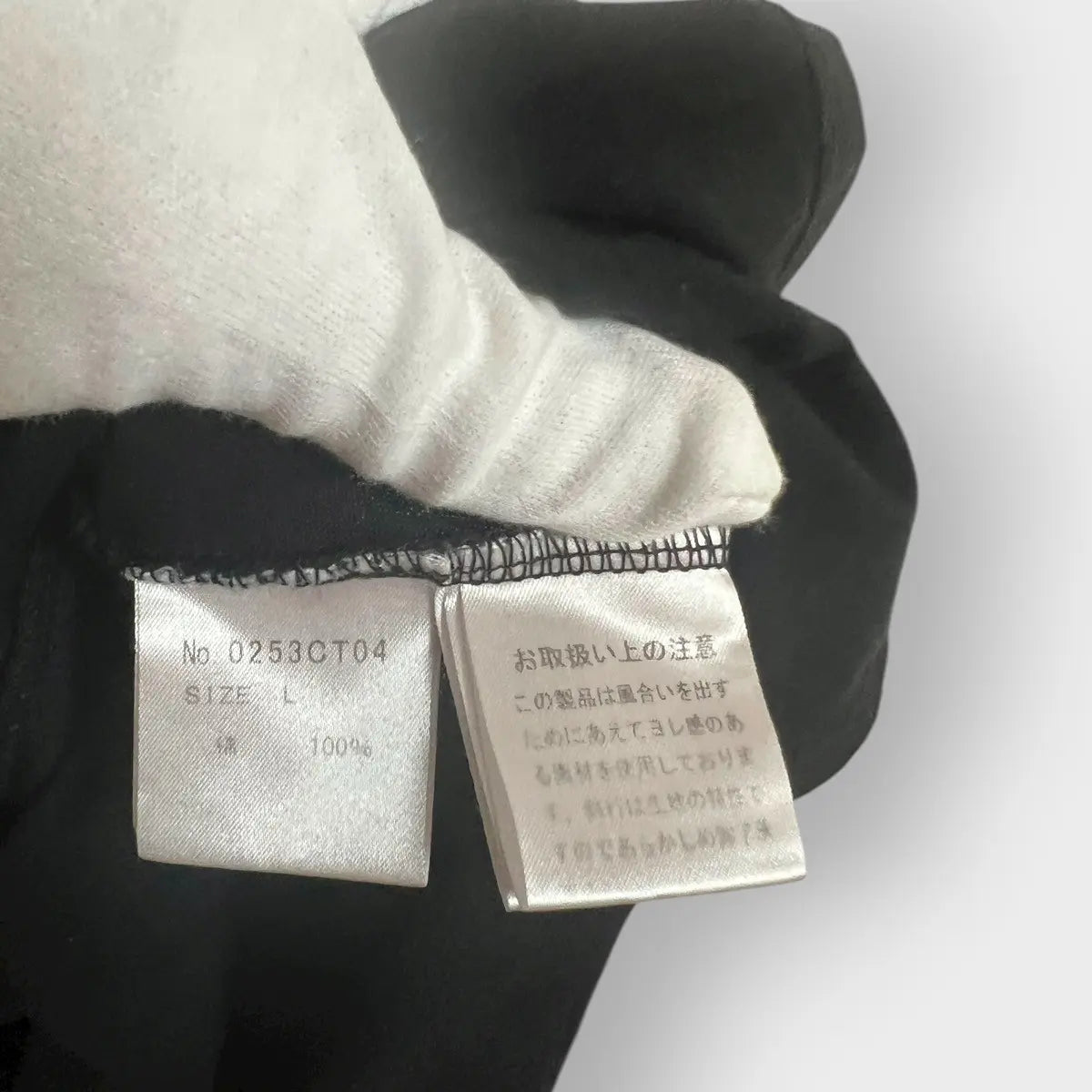 2010s Hysteric Glamour Hanging On The Phone Tee