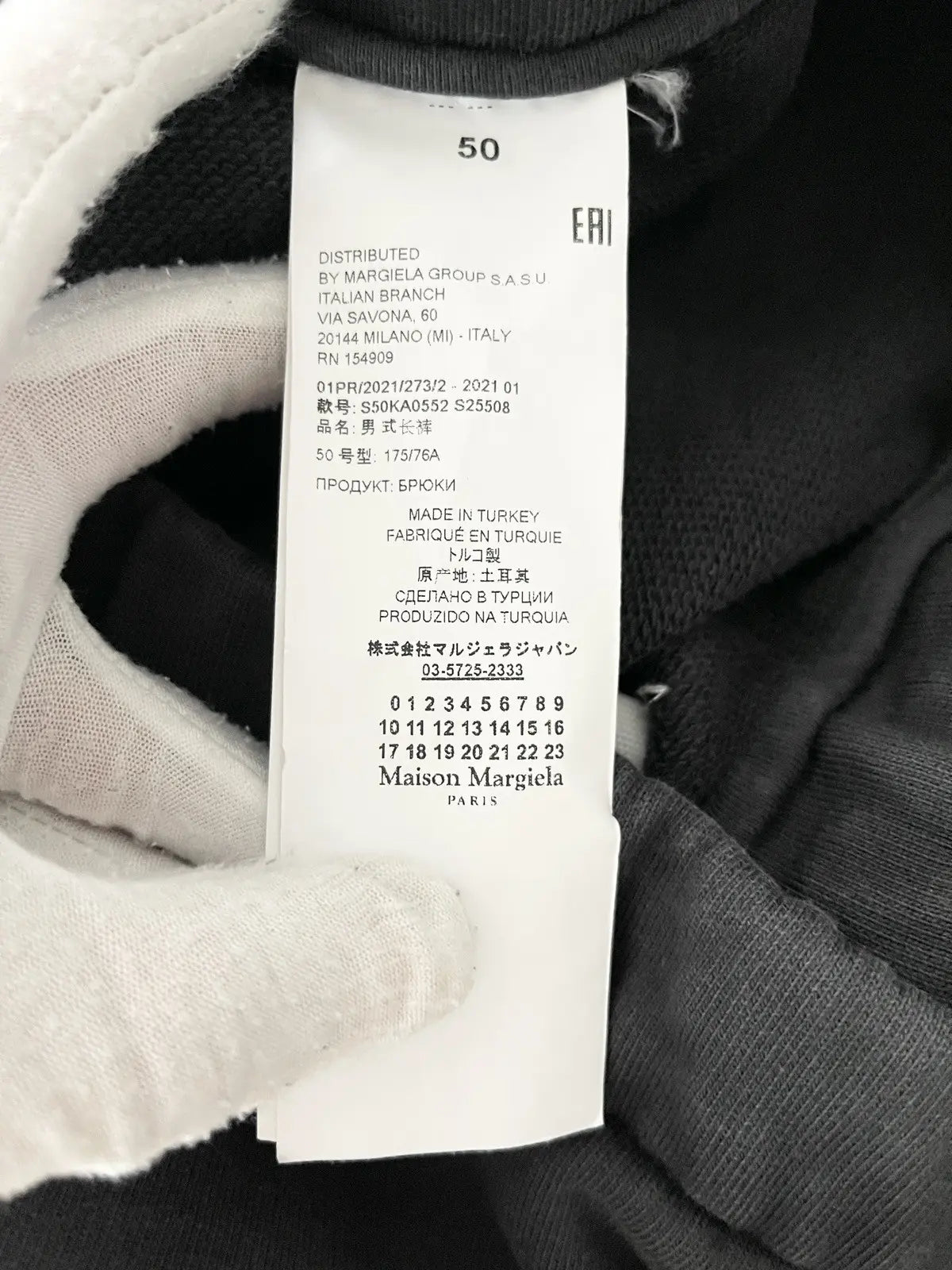 2021 Maison Margiela ICON Sweatpants