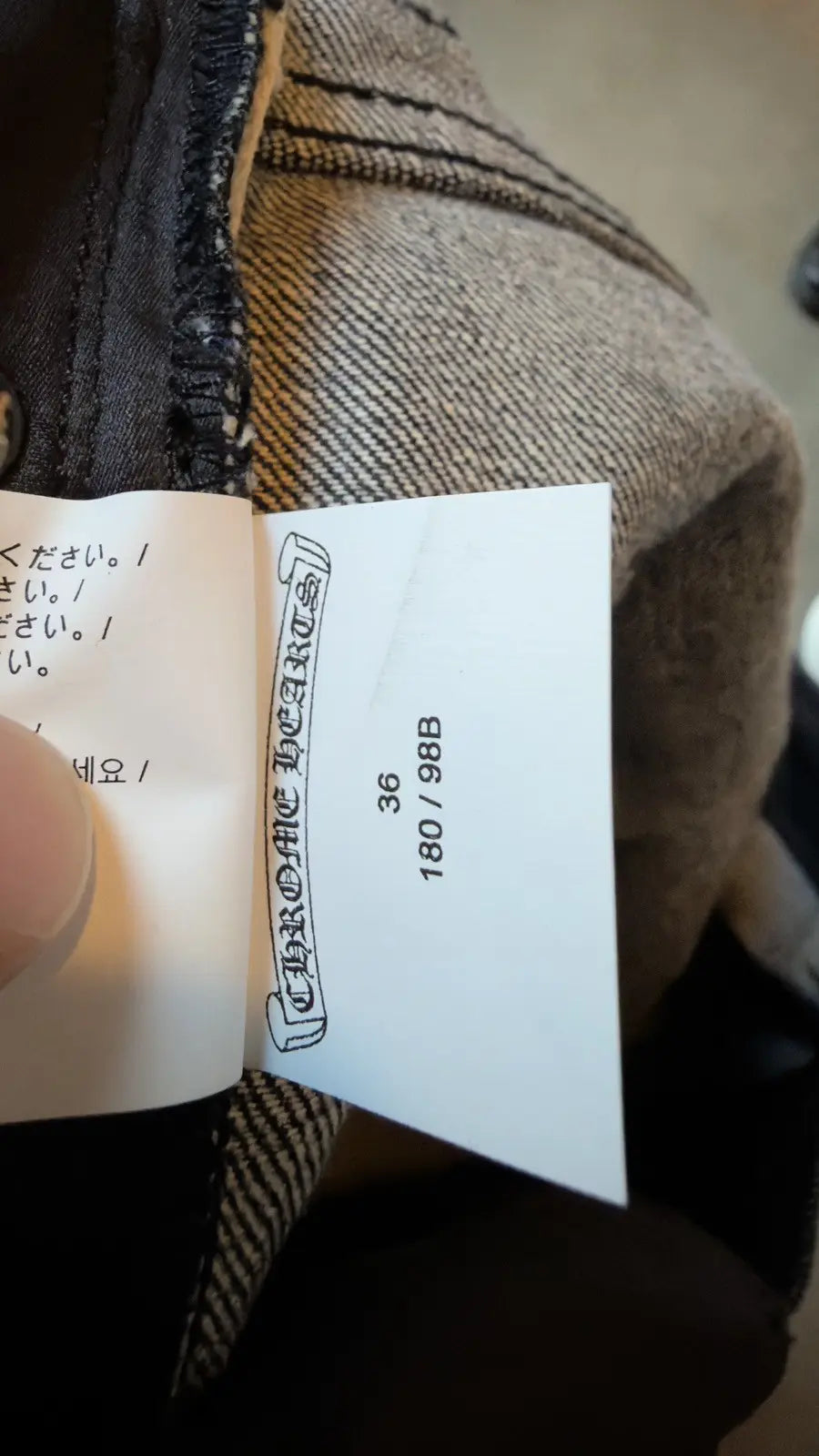 Chrome Hearts KS CUT Raw Indigo Denim Jeans