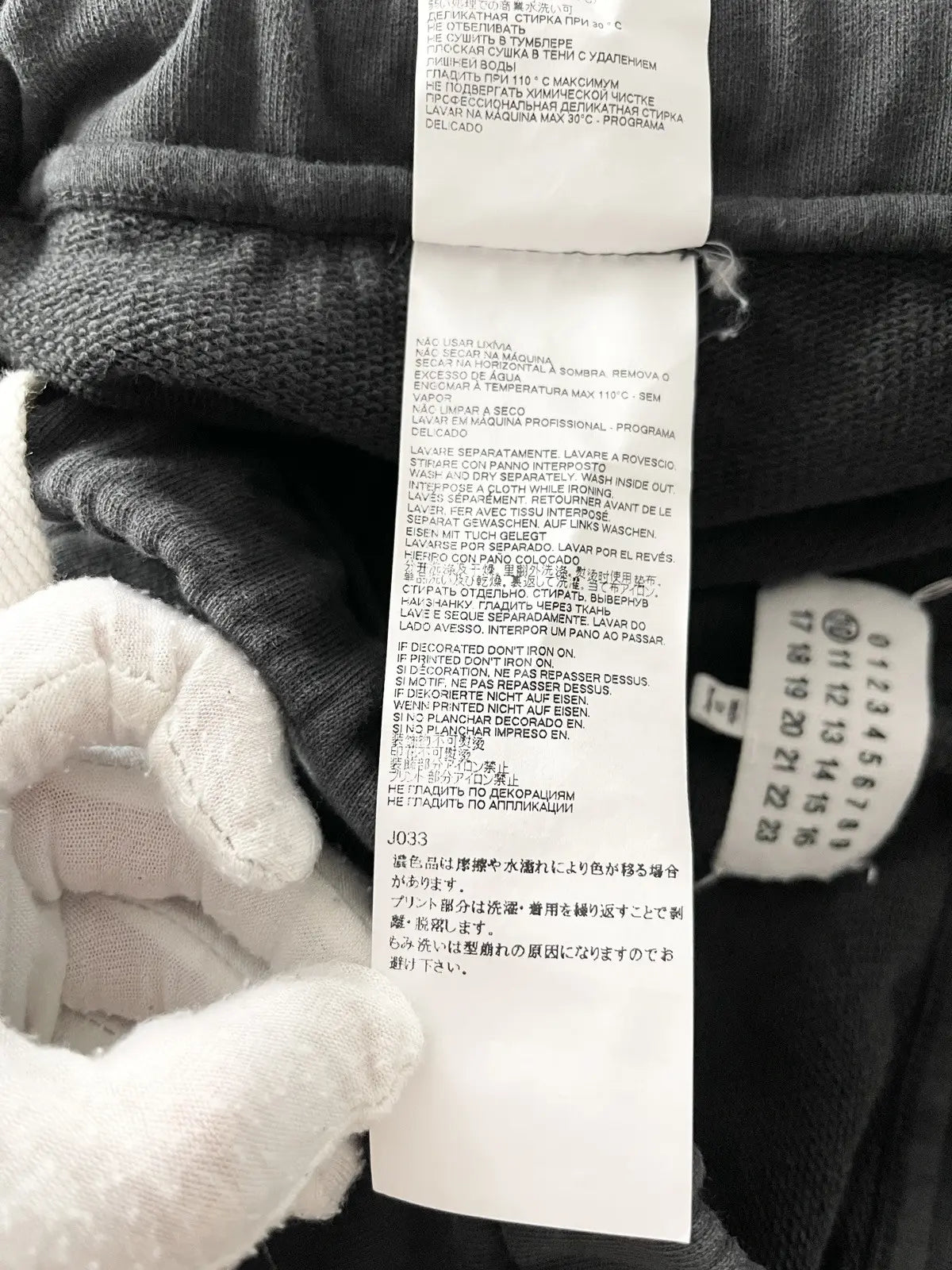 2021 Maison Margiela ICON Sweatpants