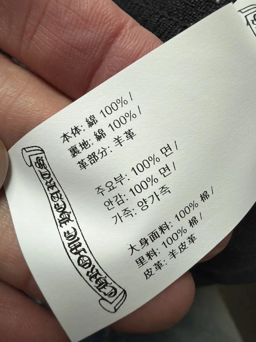 Chrome Hearts Flooded Patch Carpenter Denim Shorts