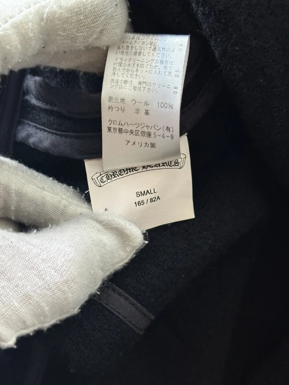 Chrome Hearts Cropped Work Dog Wool Jacket