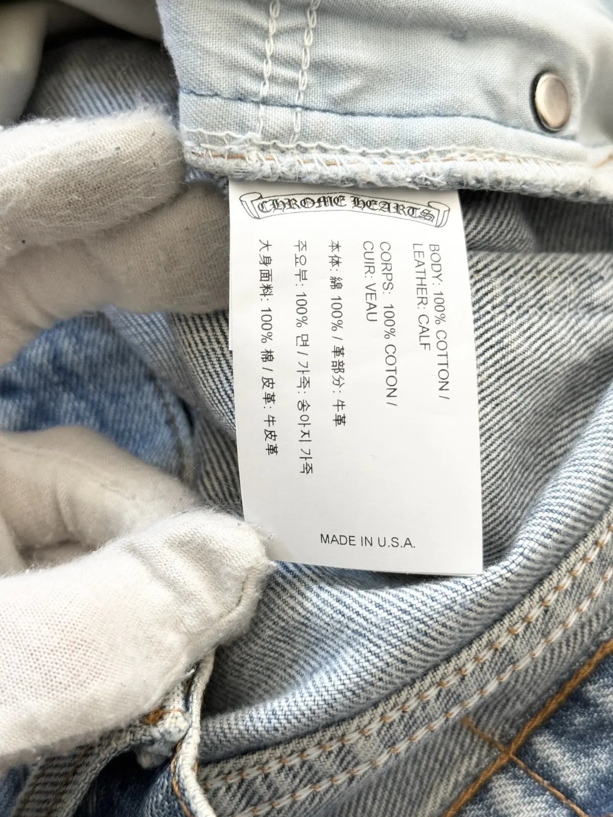 Chrome Hearts Orange Star Patch Levis Jeans