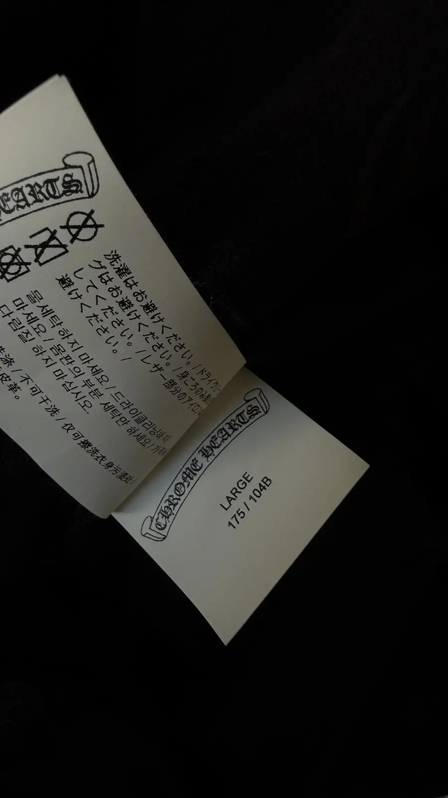 CHROME HEARTS Exclusive Hoodie signed by Laurie Stark