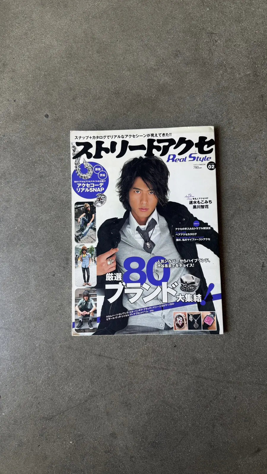 Vintage Japanese Sliver Magazine