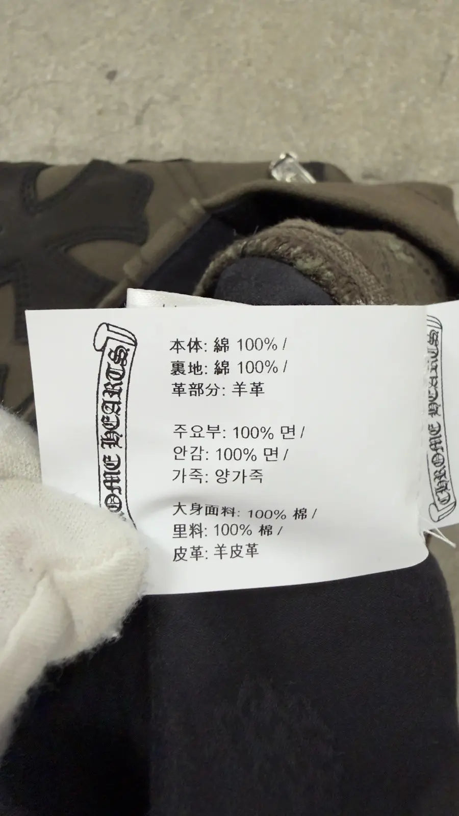 Chrome Hearts Cross Patch With Lucky Patch Shorts