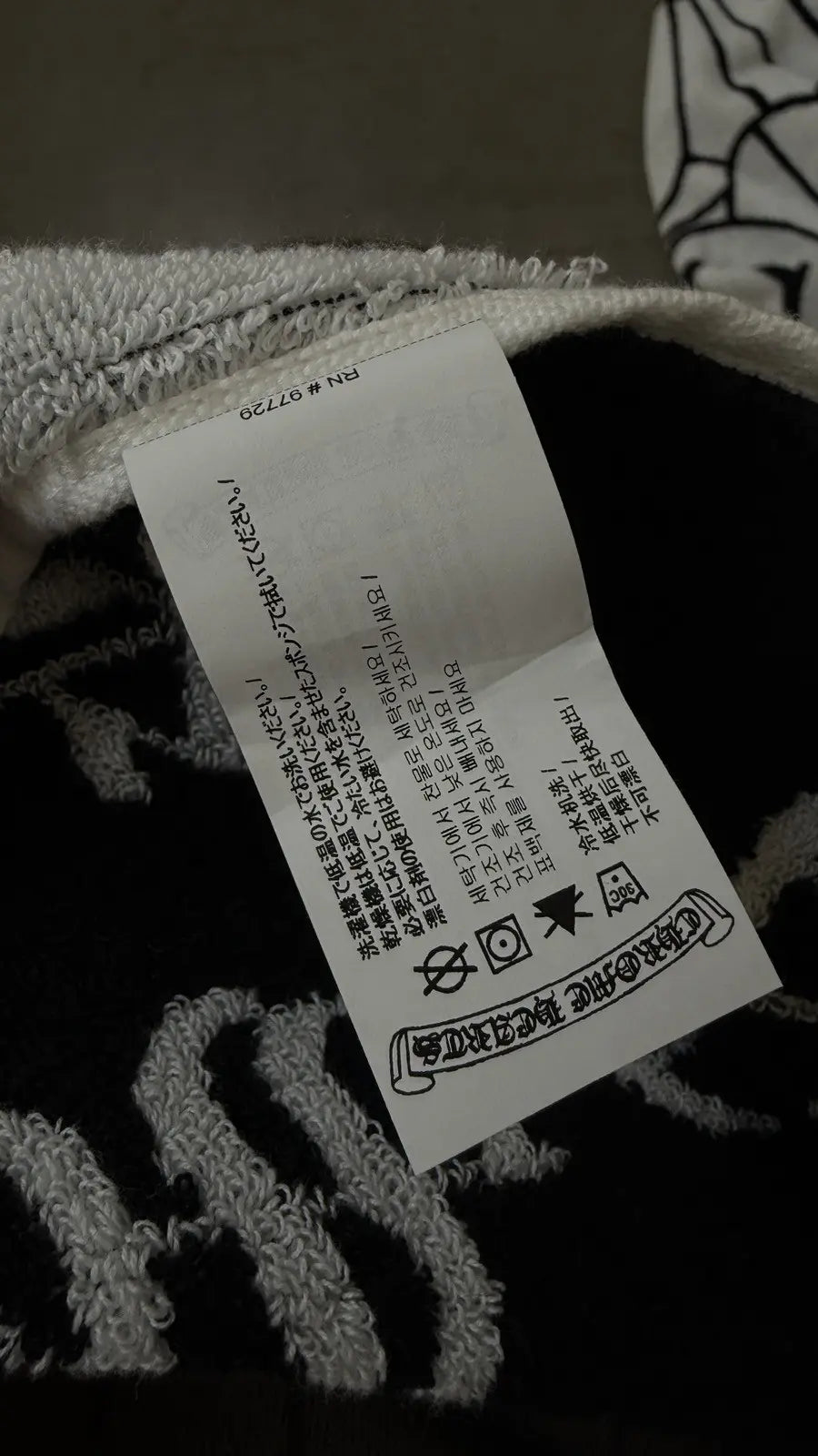 Chrome Hearts Beach Towel Black White