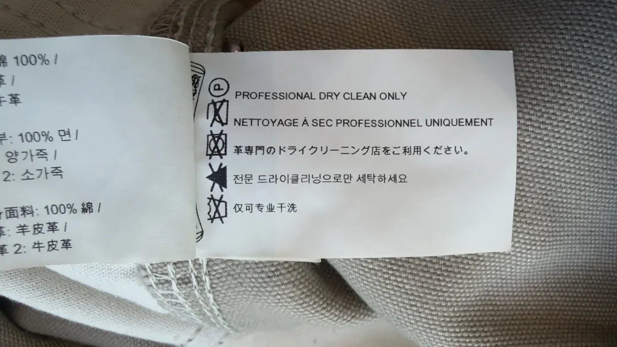Chrome Hearts Matty Boy Sex Records Cross Patch Pants Size 34 Chrome Hearts
