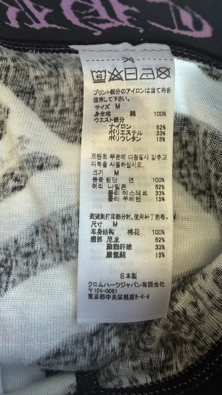 Chrome Hearts Zebra-Print Boxer Briefs Chrome Hearts