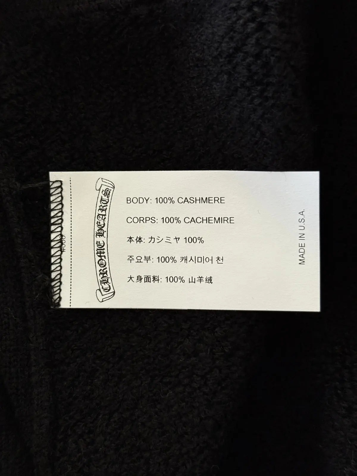 Chrome Hearts Floral Cashmere Sweatpants