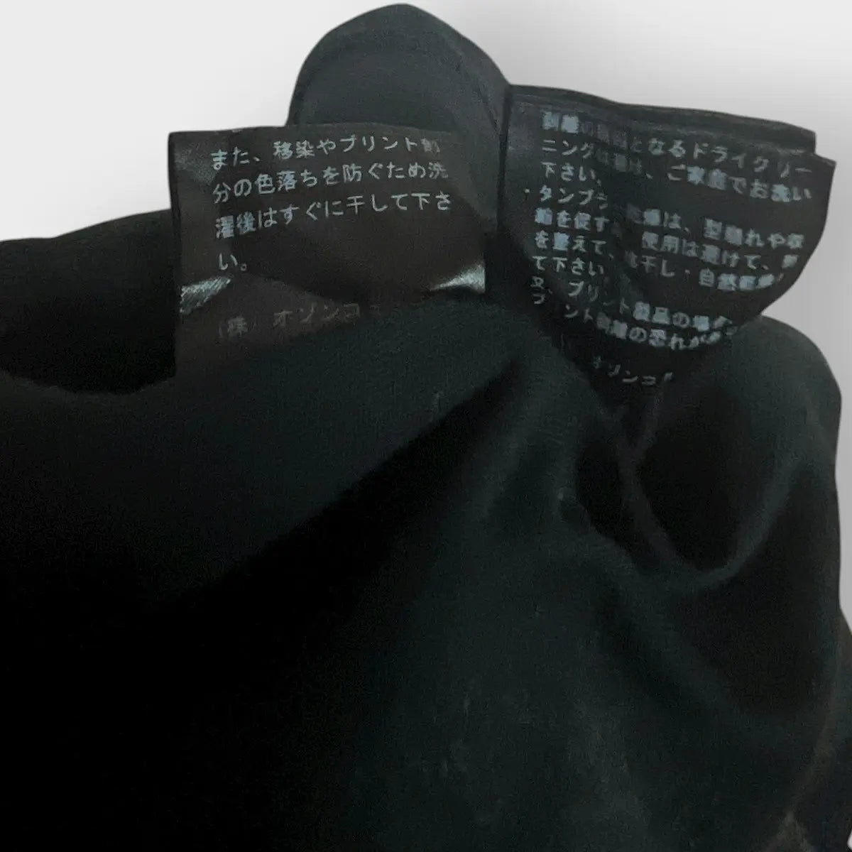 2010s Hysteric Glamour Kurt Cobain Pick Me Tee