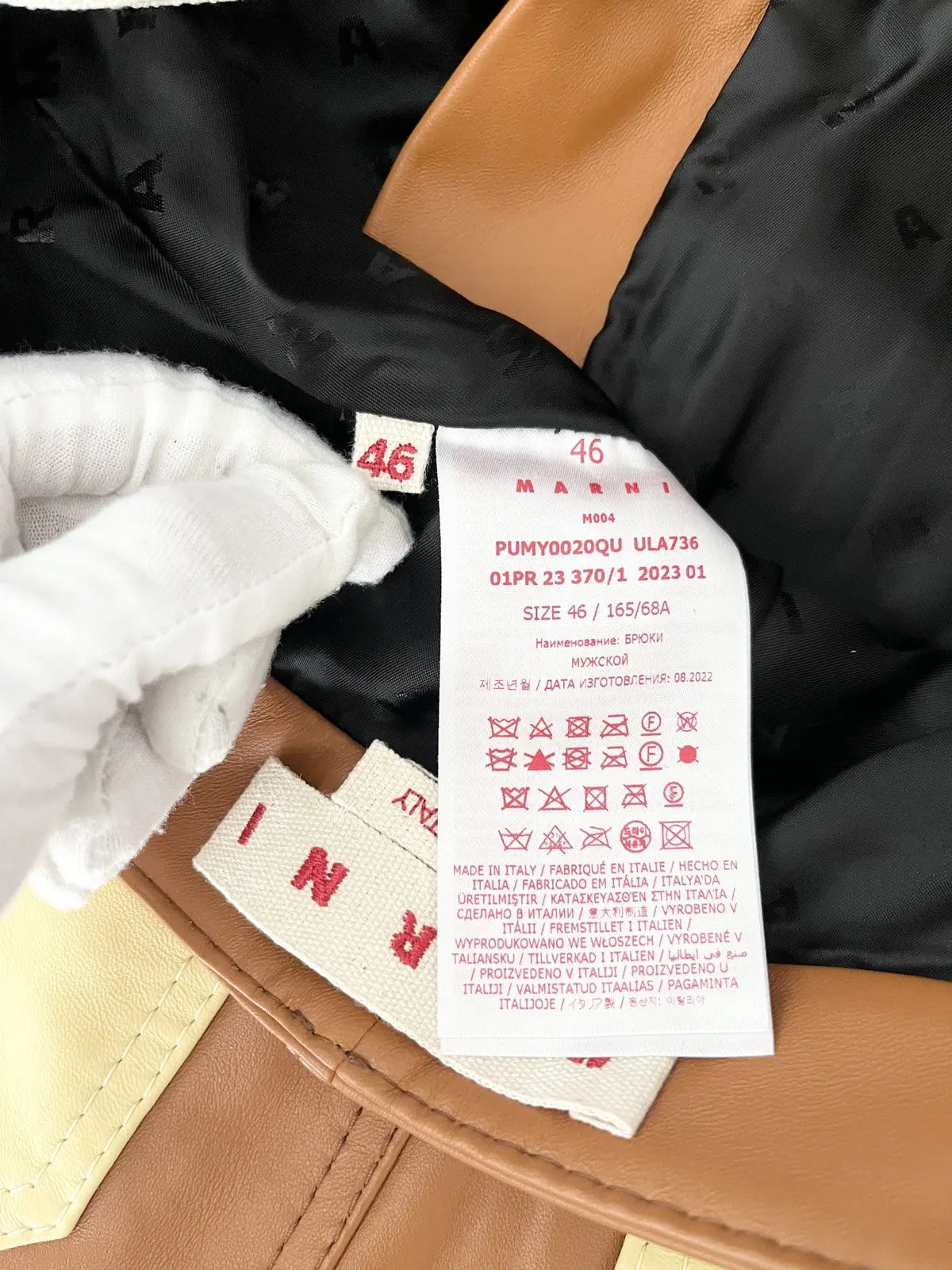 Marni Leather Cargo Shorts