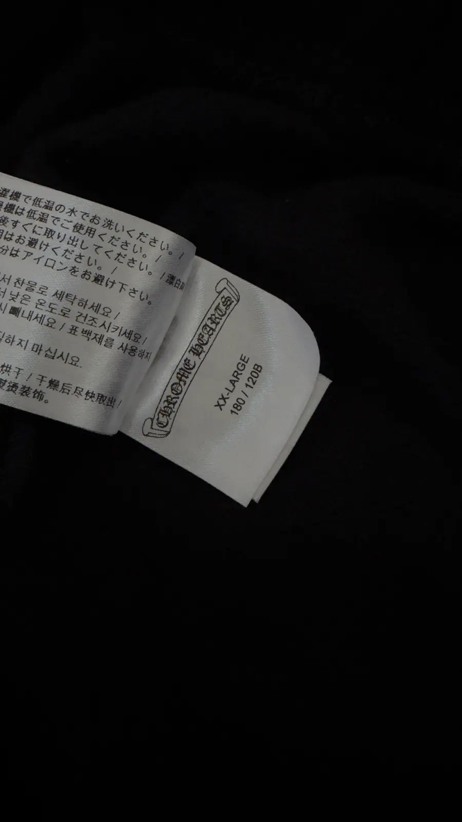 Chrome Hearts Online Exclusive Horseshoe Sweatpants
