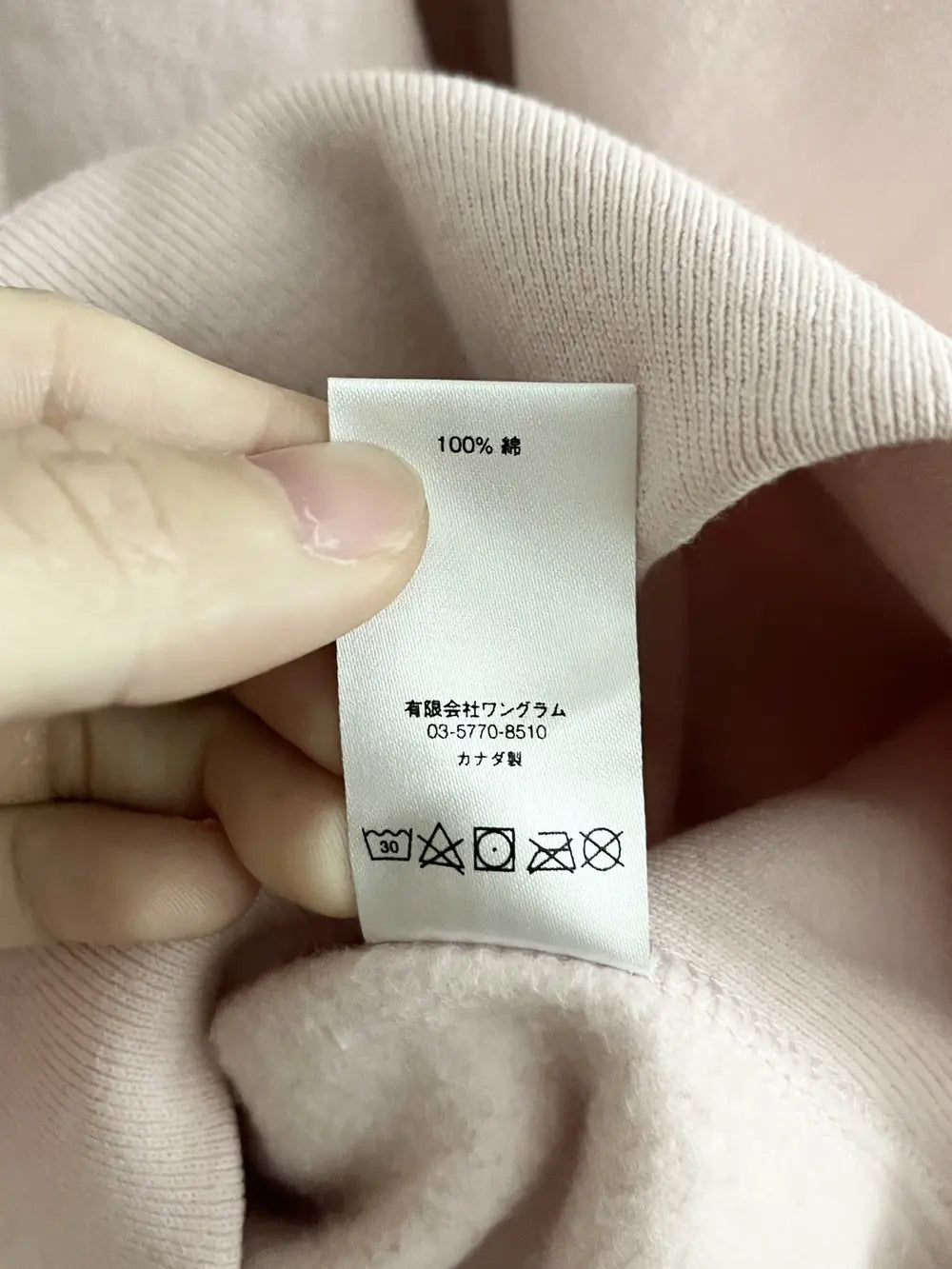 2017 Supreme Tonal S Logo Hoodie