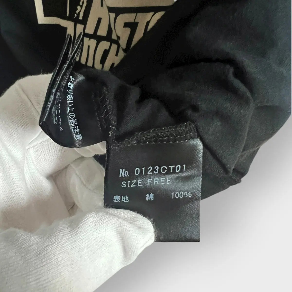 2000s Hysteric Glamour Unchained Nude Girl Tee