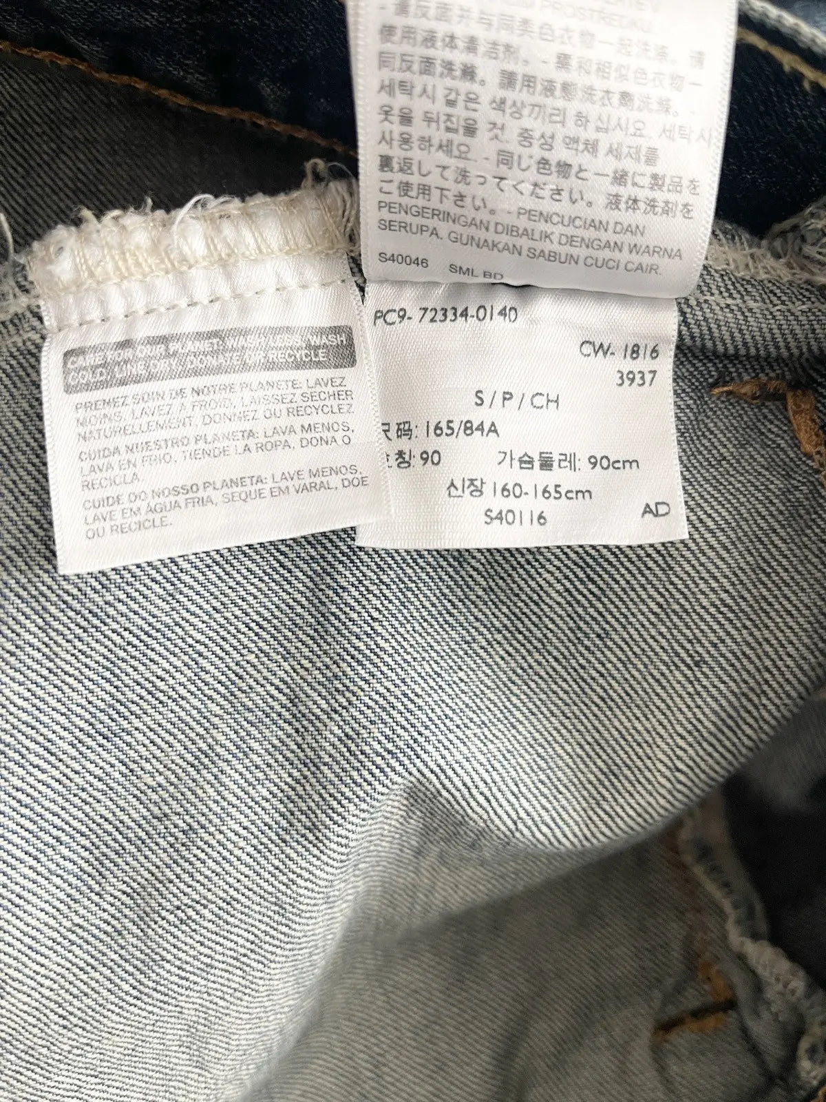 2000s Levi’s Big D Washed Denim Jacket