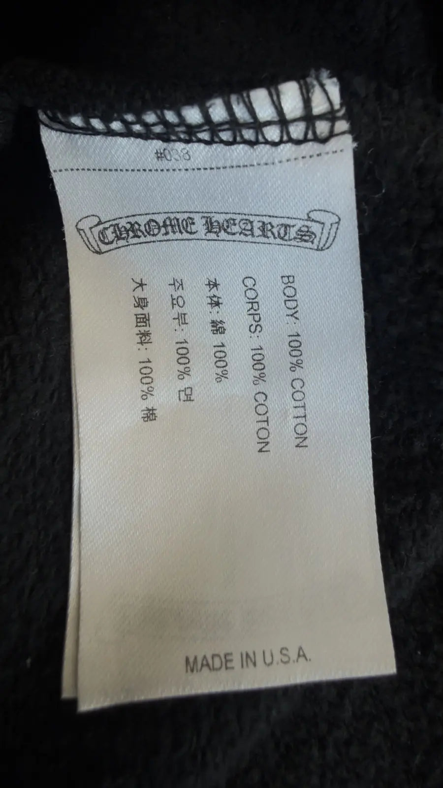 Chrome Hearts New York Exclusive Hoodie Chrome Hearts
