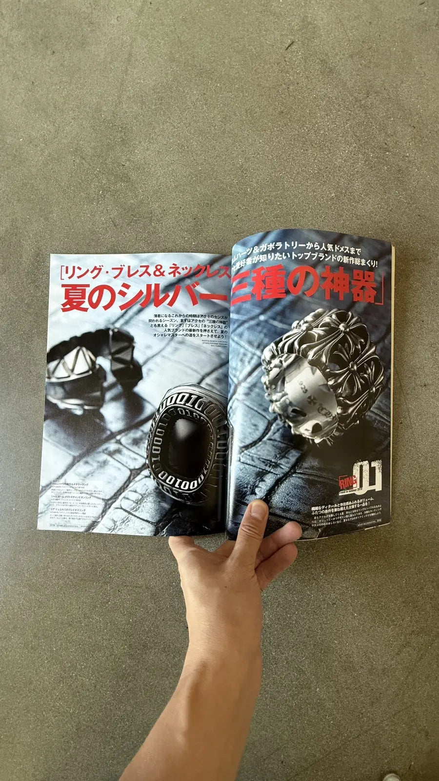 Vintage Japanese Sliver Magazine
