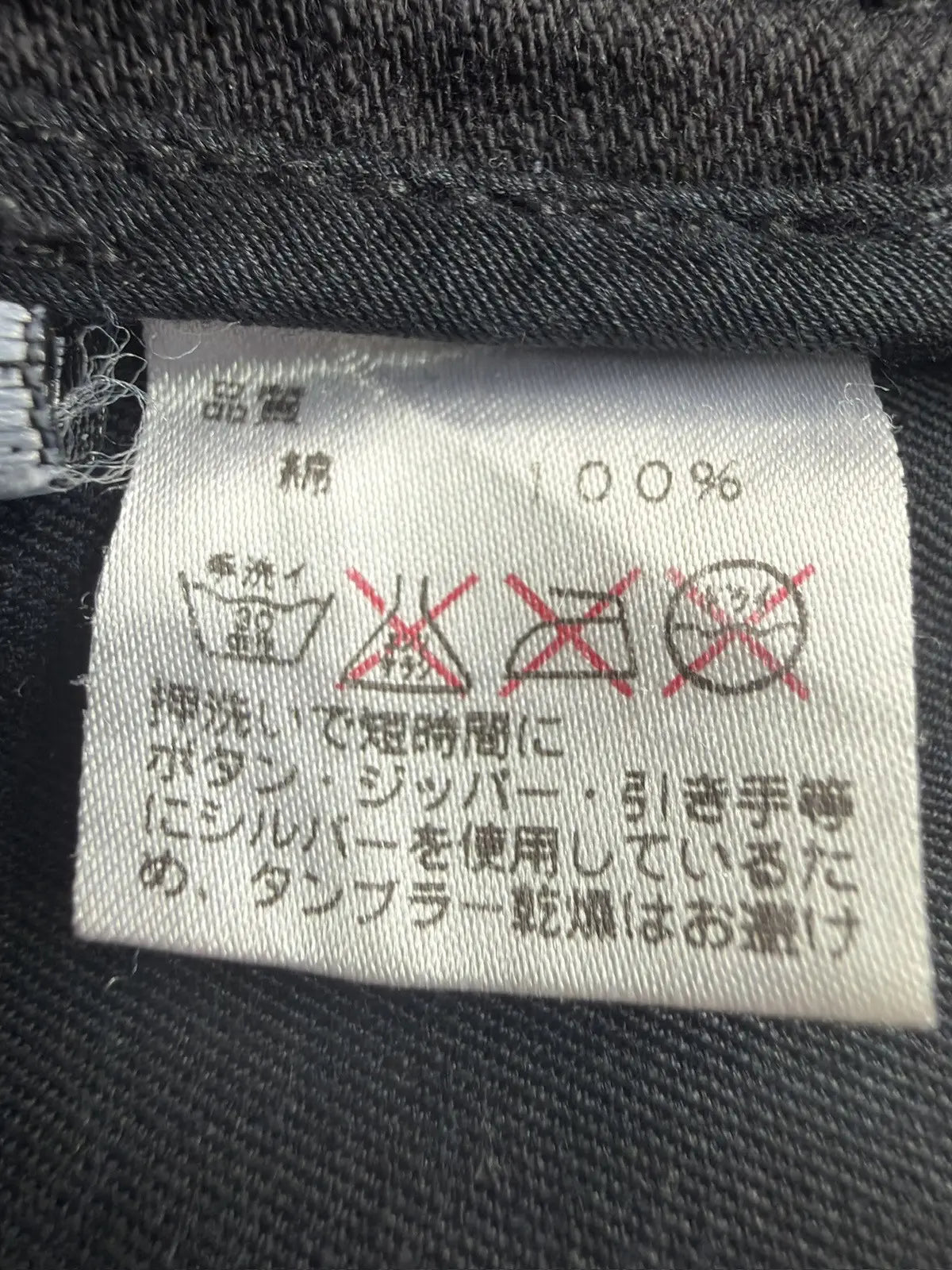 Chrome Hearts Fleur Knee Denim Jeans