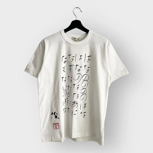 2020 Comme Des Garçons Japanese Kanji Tee