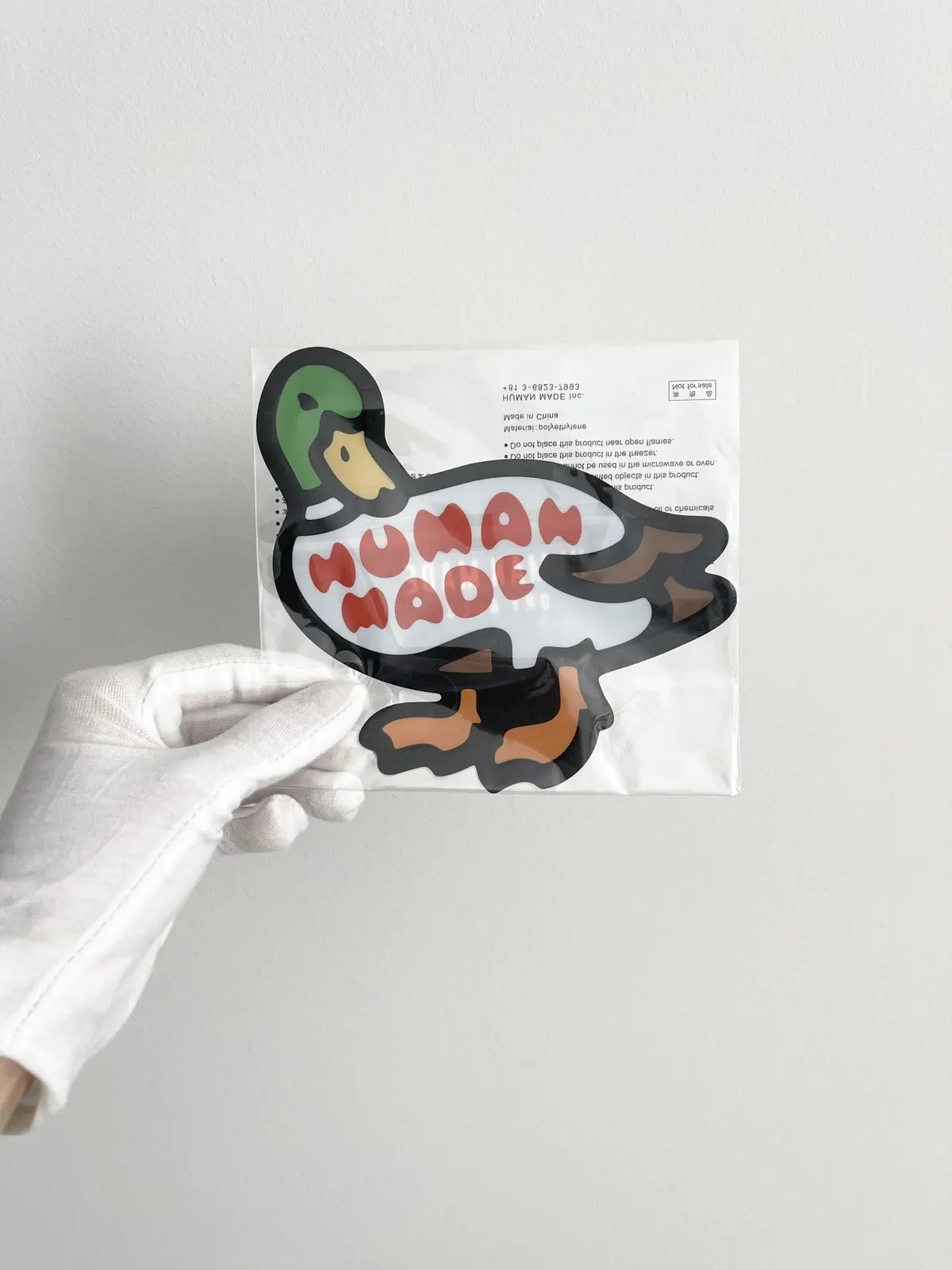 2025 Human Made Ziplock Bag